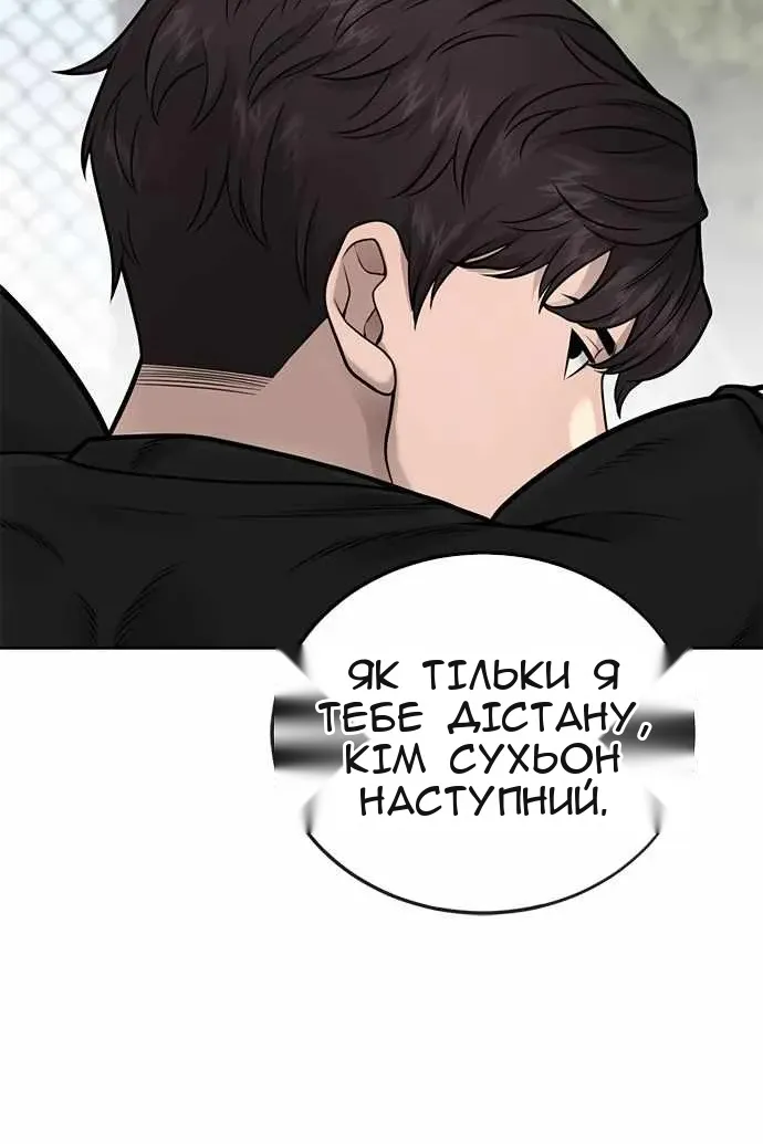 Сторінка 85