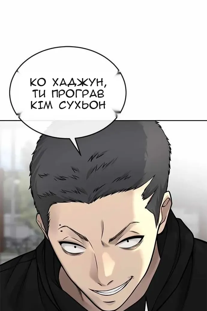 Сторінка 86