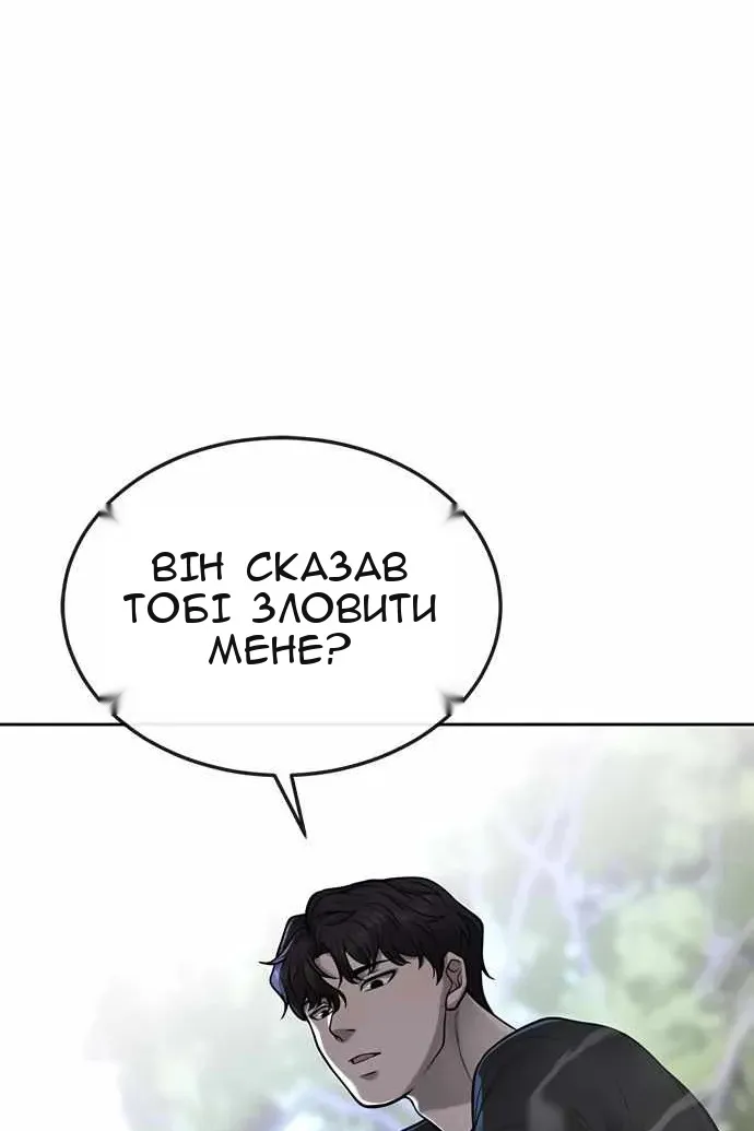 Сторінка 91