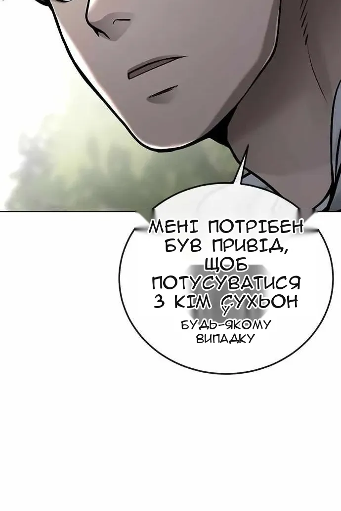 Сторінка 94