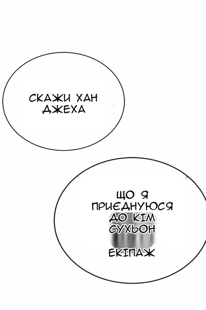 Сторінка 95