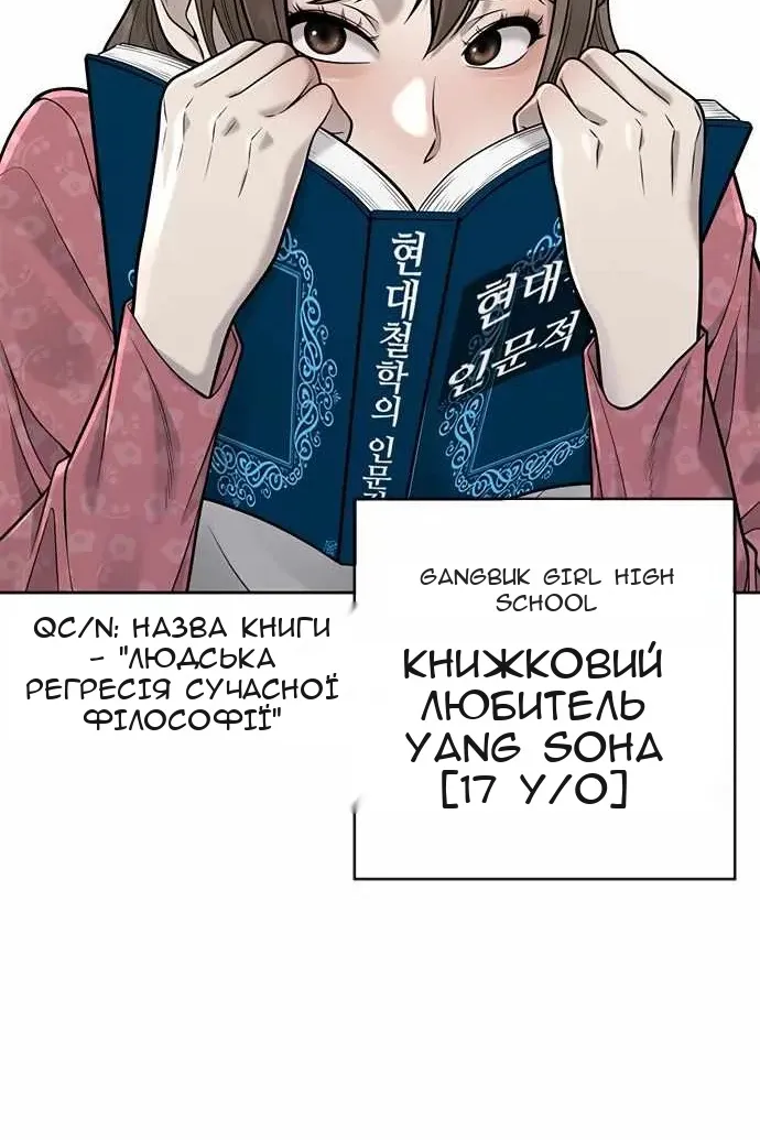 Сторінка 102