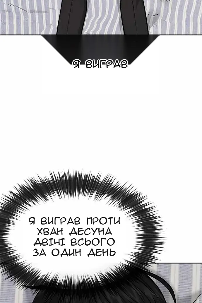 Сторінка 108