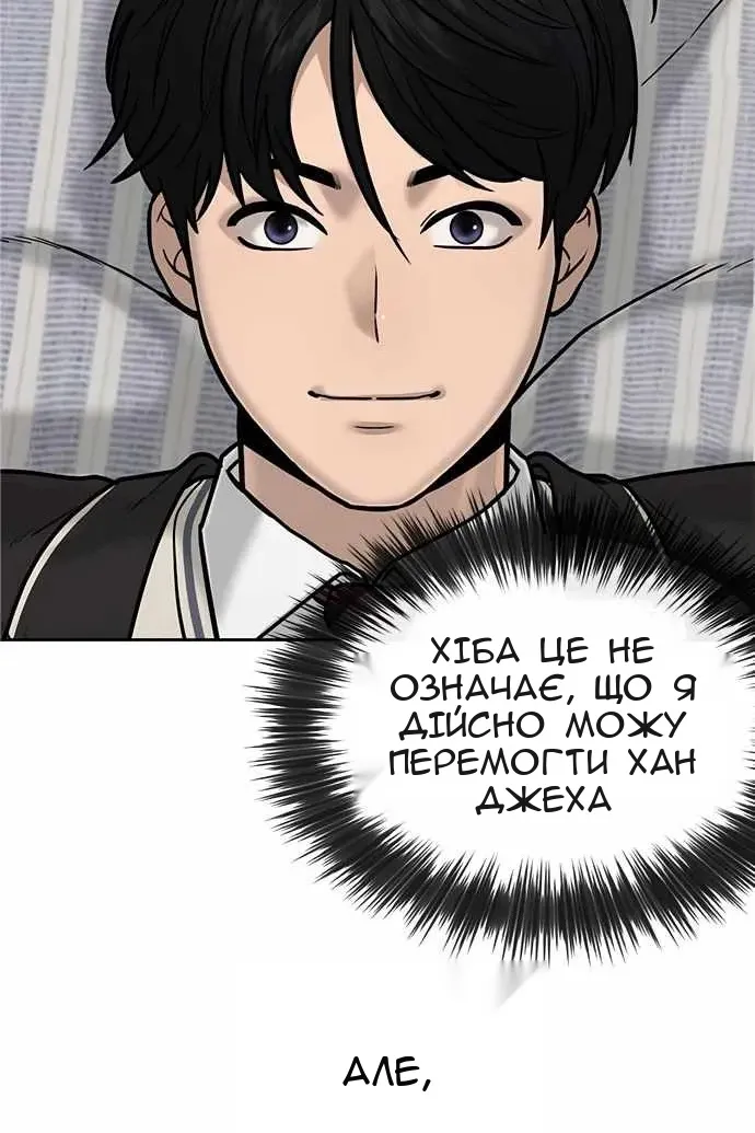 Сторінка 109