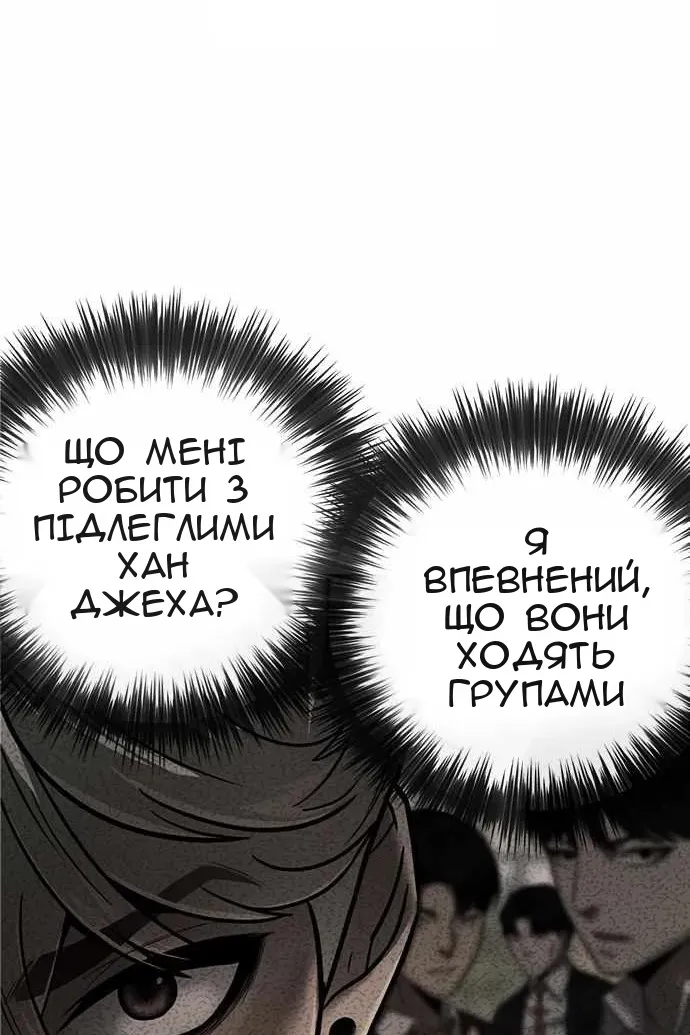 Сторінка 110