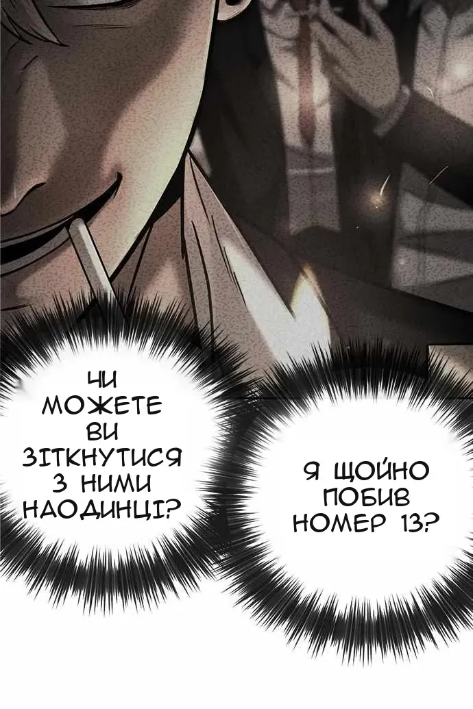 Сторінка 111