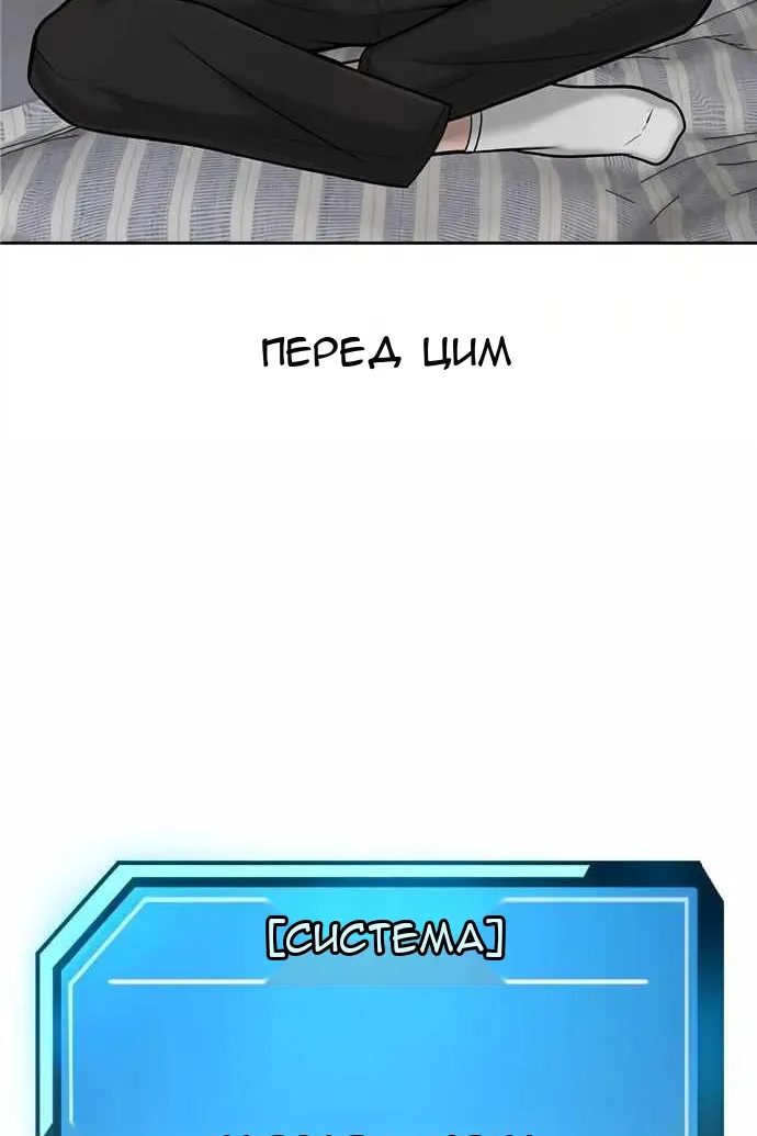 Сторінка 113