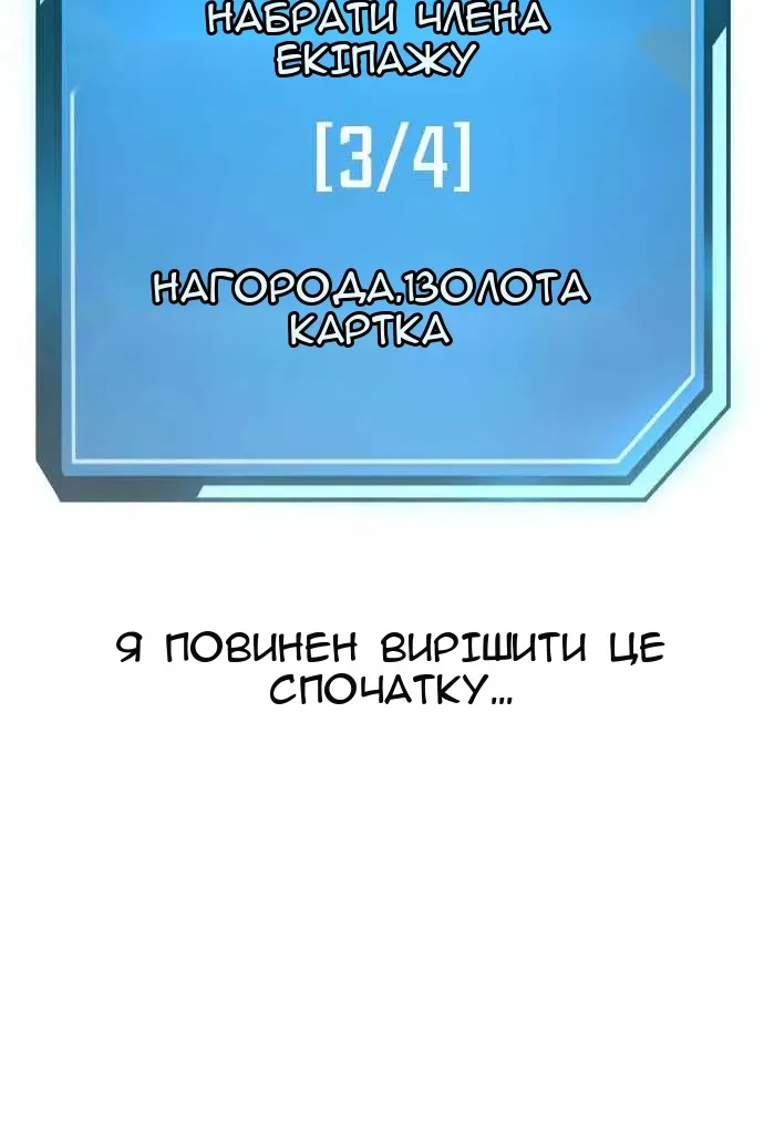 Сторінка 114