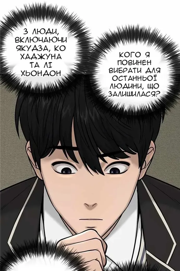 Сторінка 115
