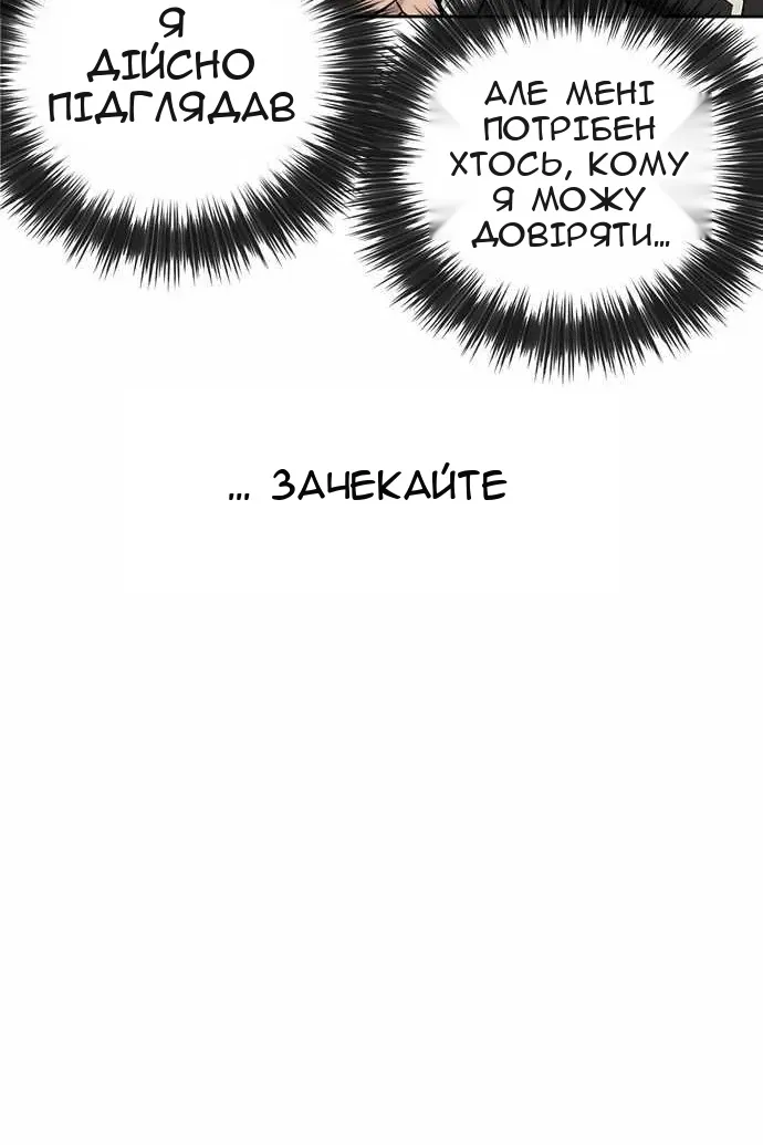 Сторінка 116