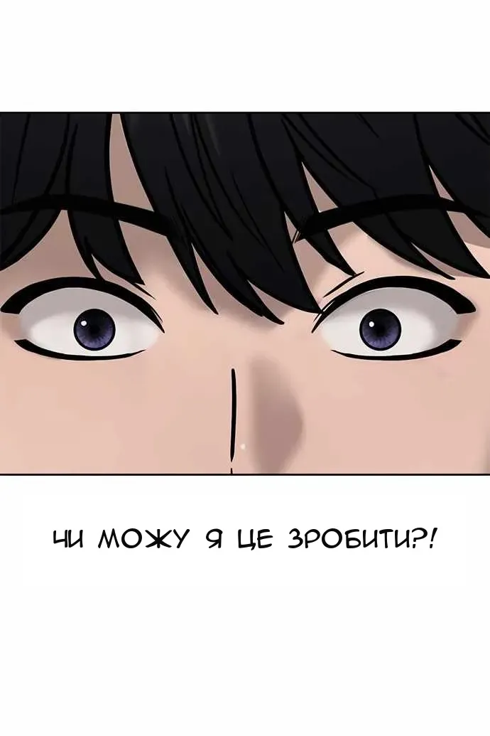 Сторінка 117