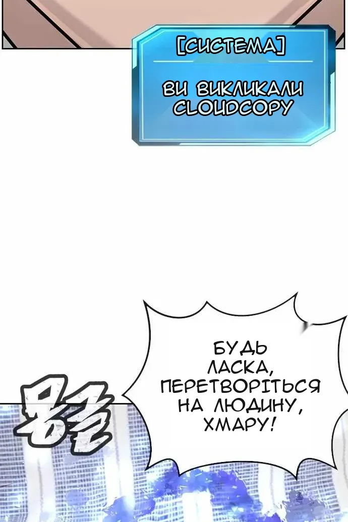 Сторінка 119