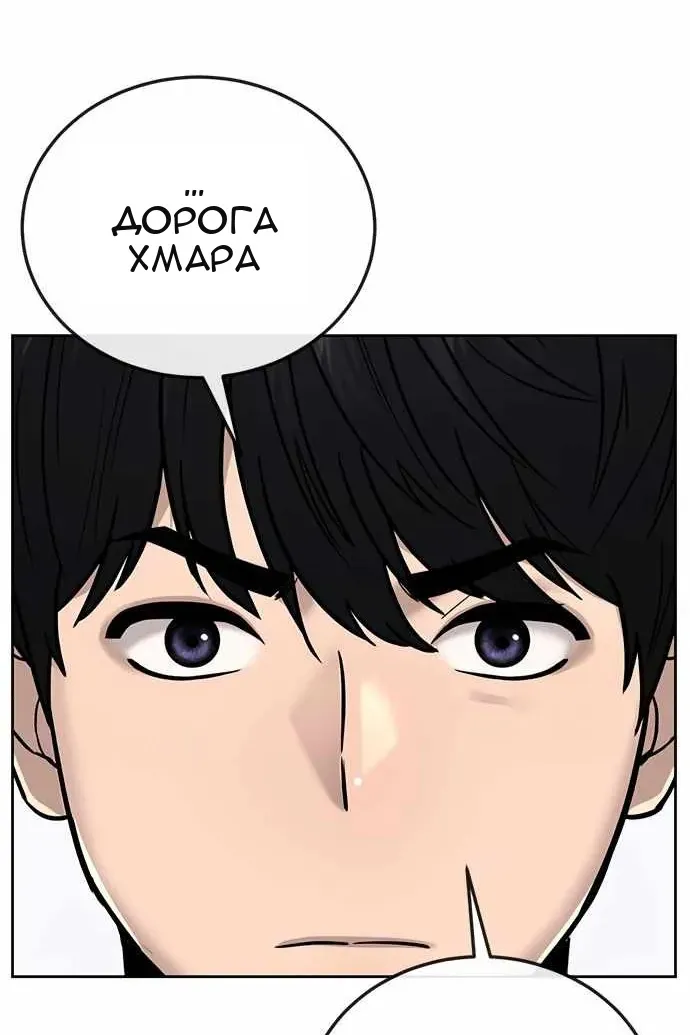 Сторінка 121