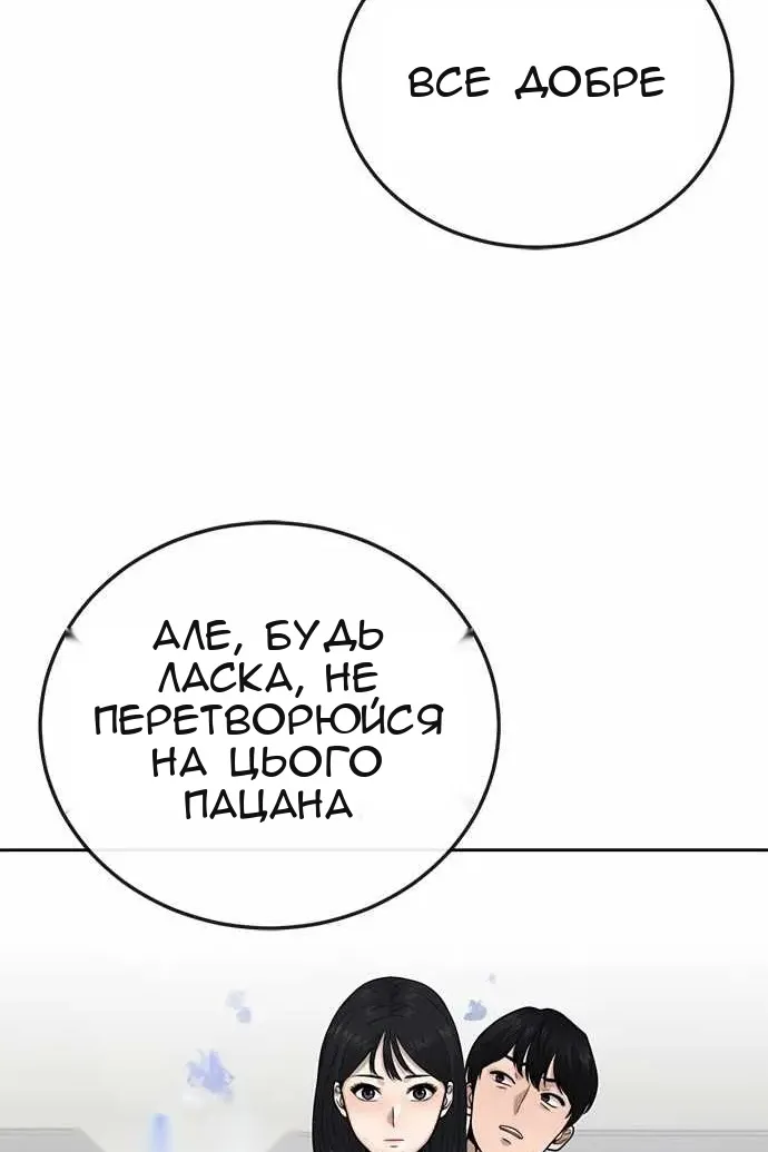 Сторінка 122