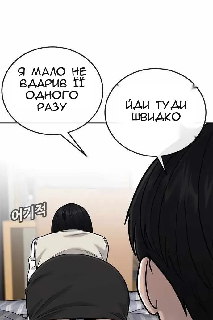 Сторінка 124