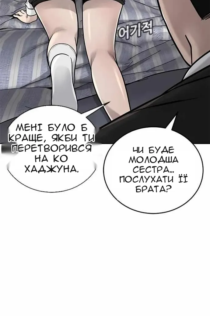 Сторінка 125