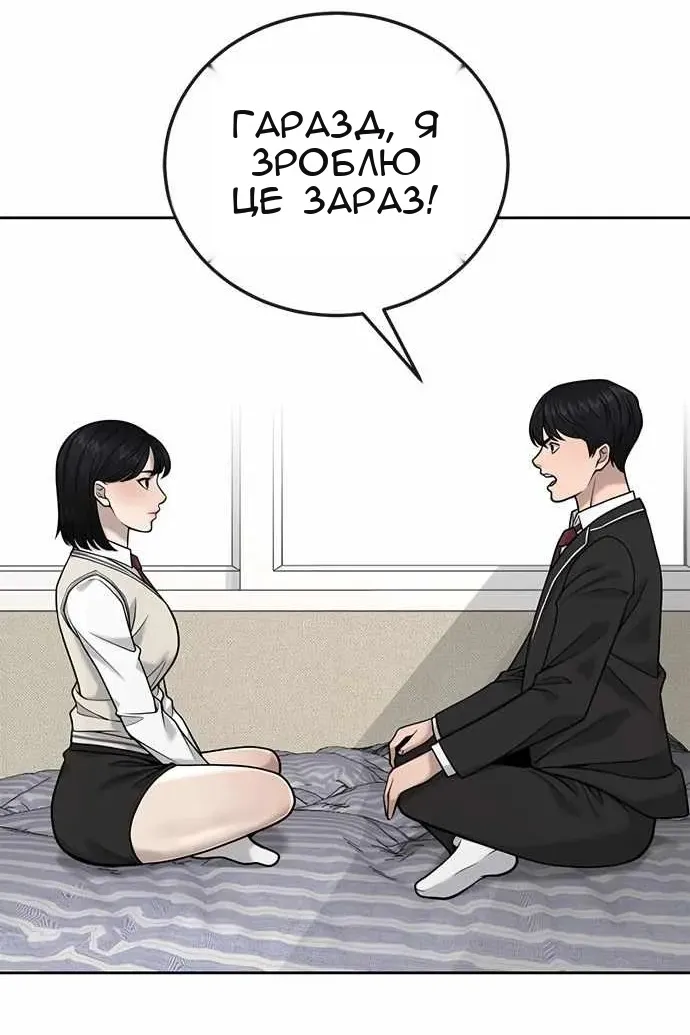 Сторінка 126