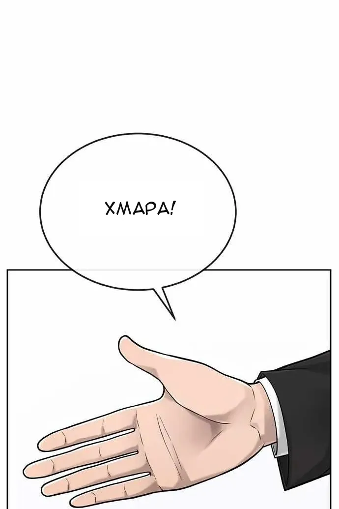 Сторінка 127