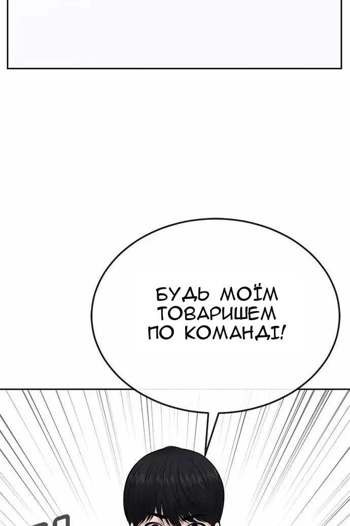 Сторінка 128