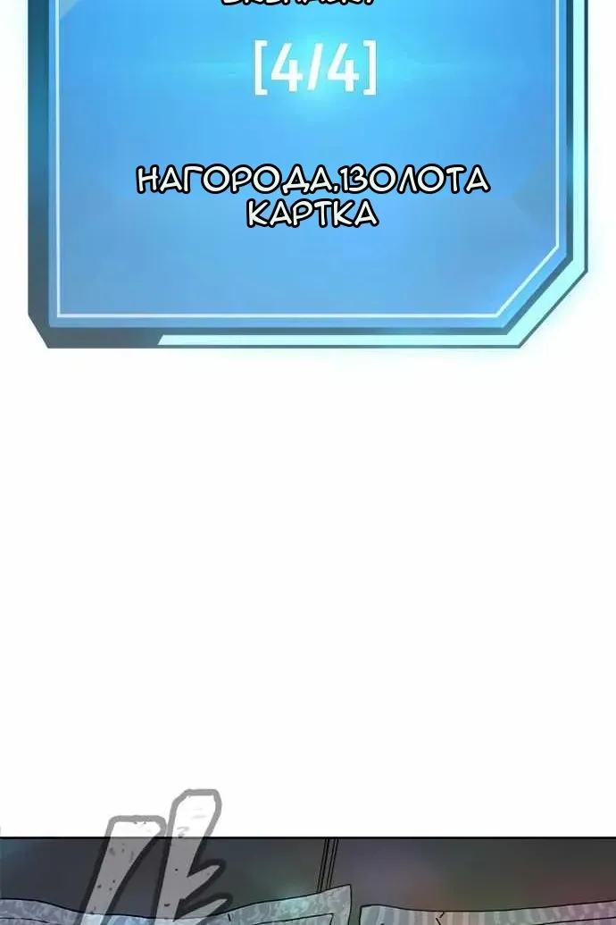 Сторінка 132