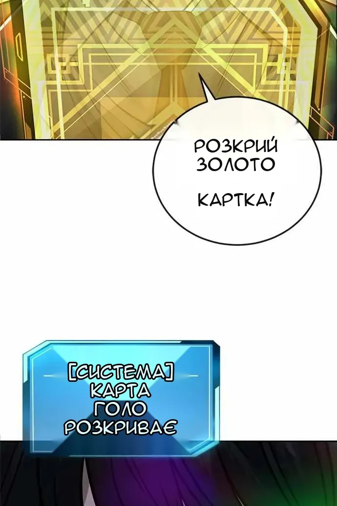Сторінка 136