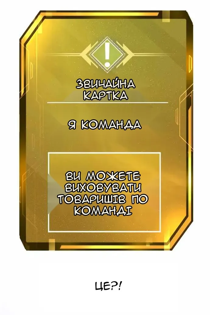 Сторінка 138
