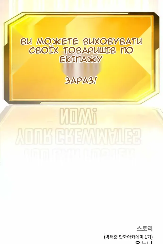 Сторінка 144