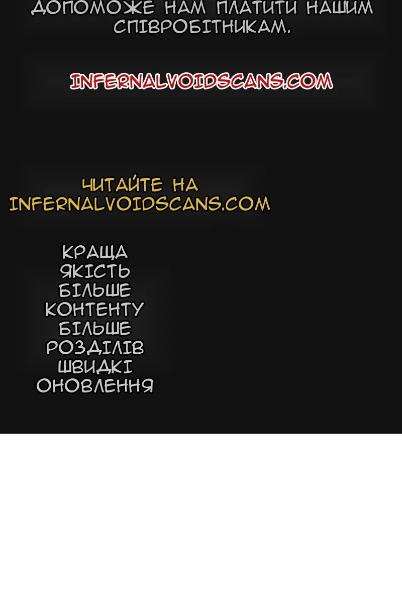 Сторінка 3