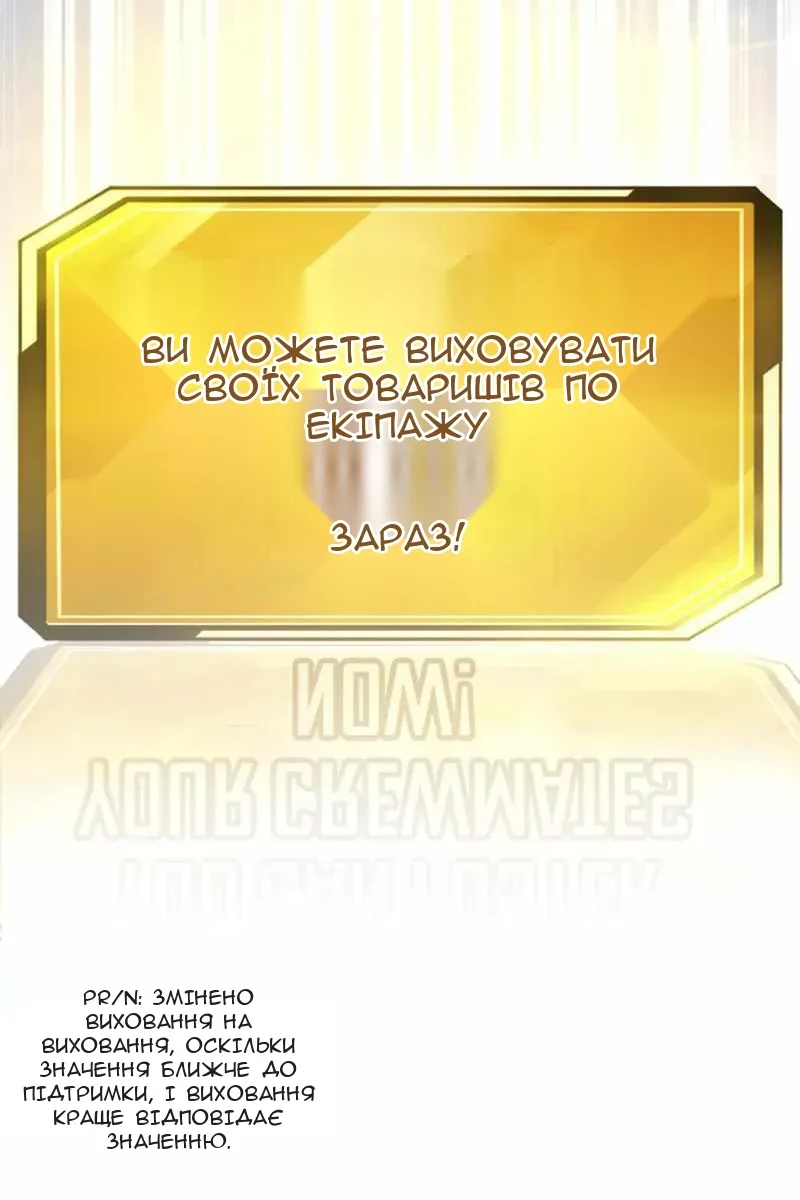 Сторінка 9