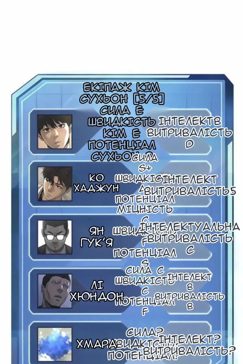 Сторінка 10