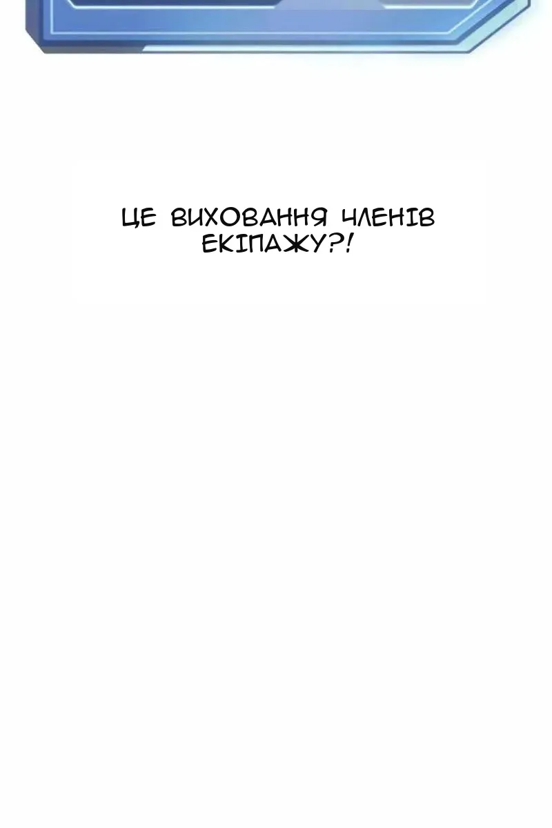 Сторінка 11