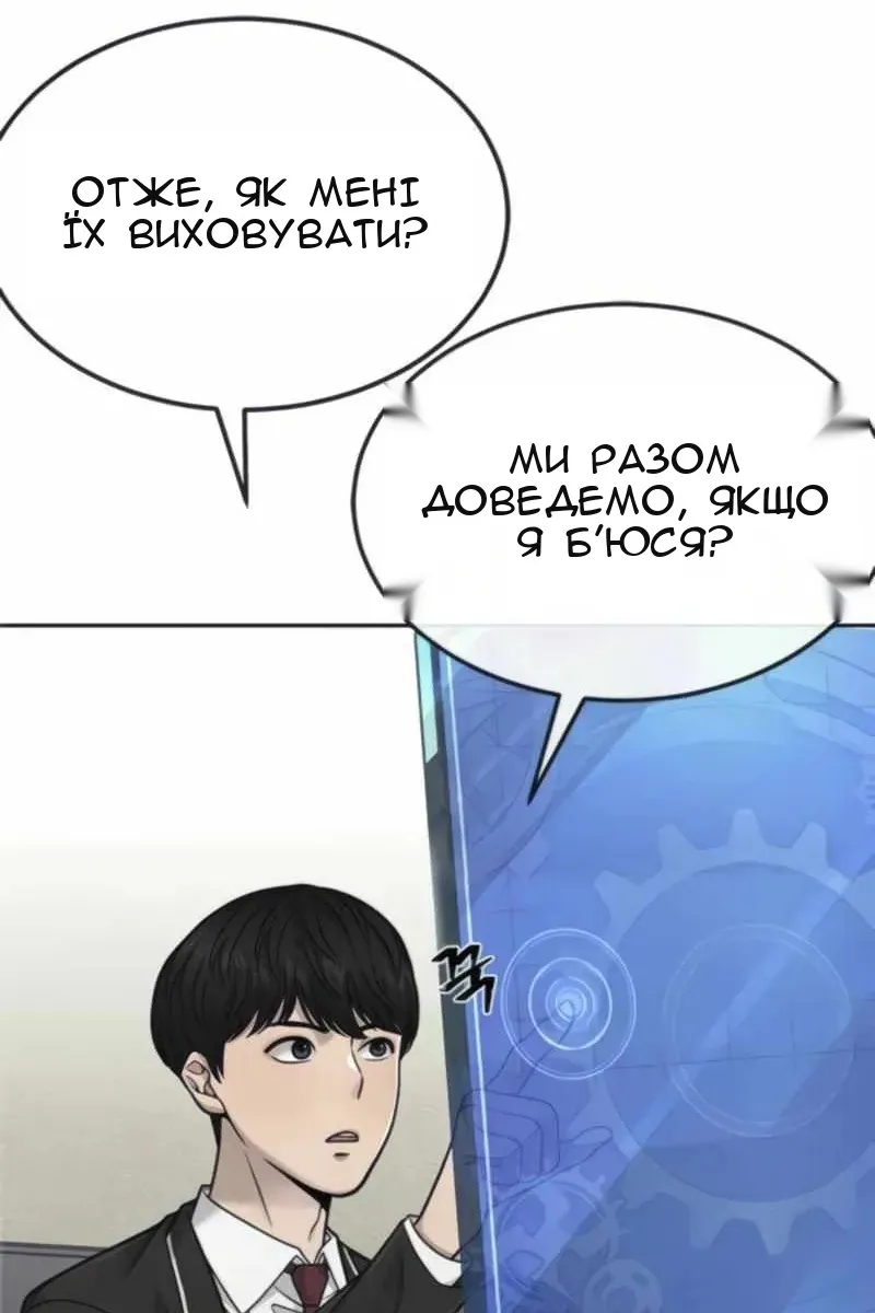 Сторінка 12