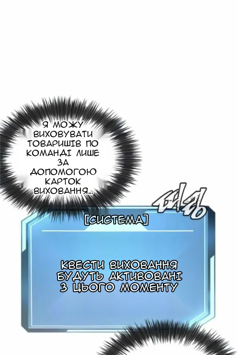 Сторінка 15