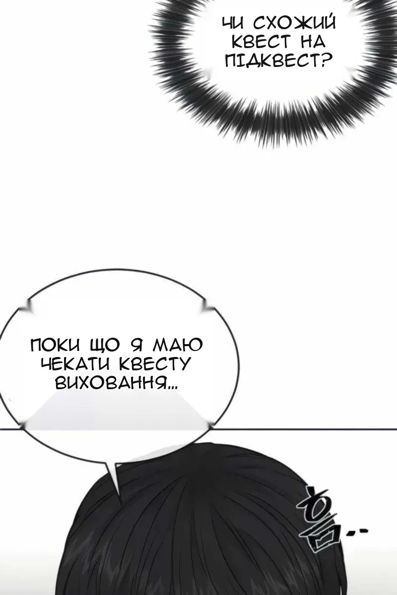 Сторінка 16