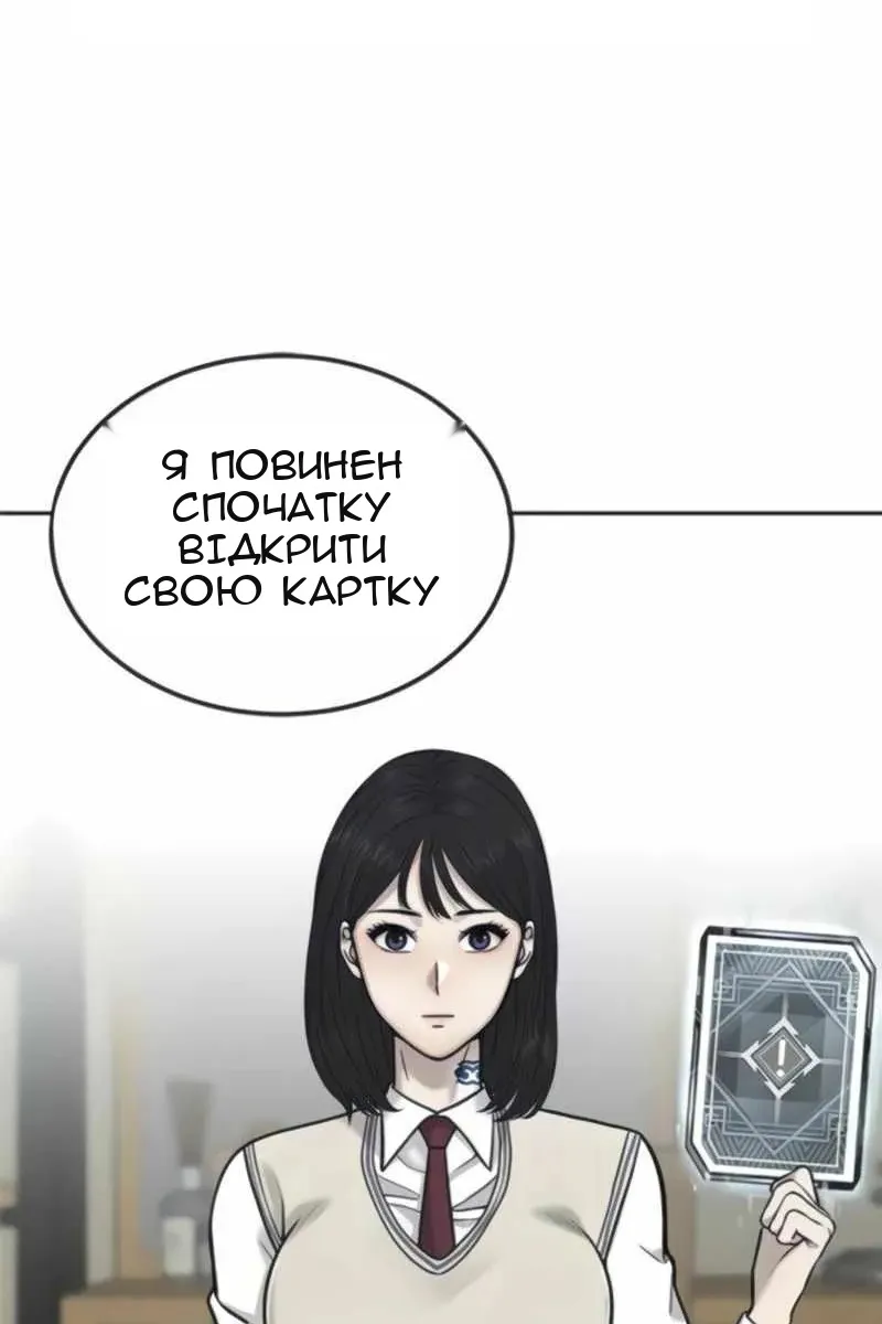 Сторінка 18