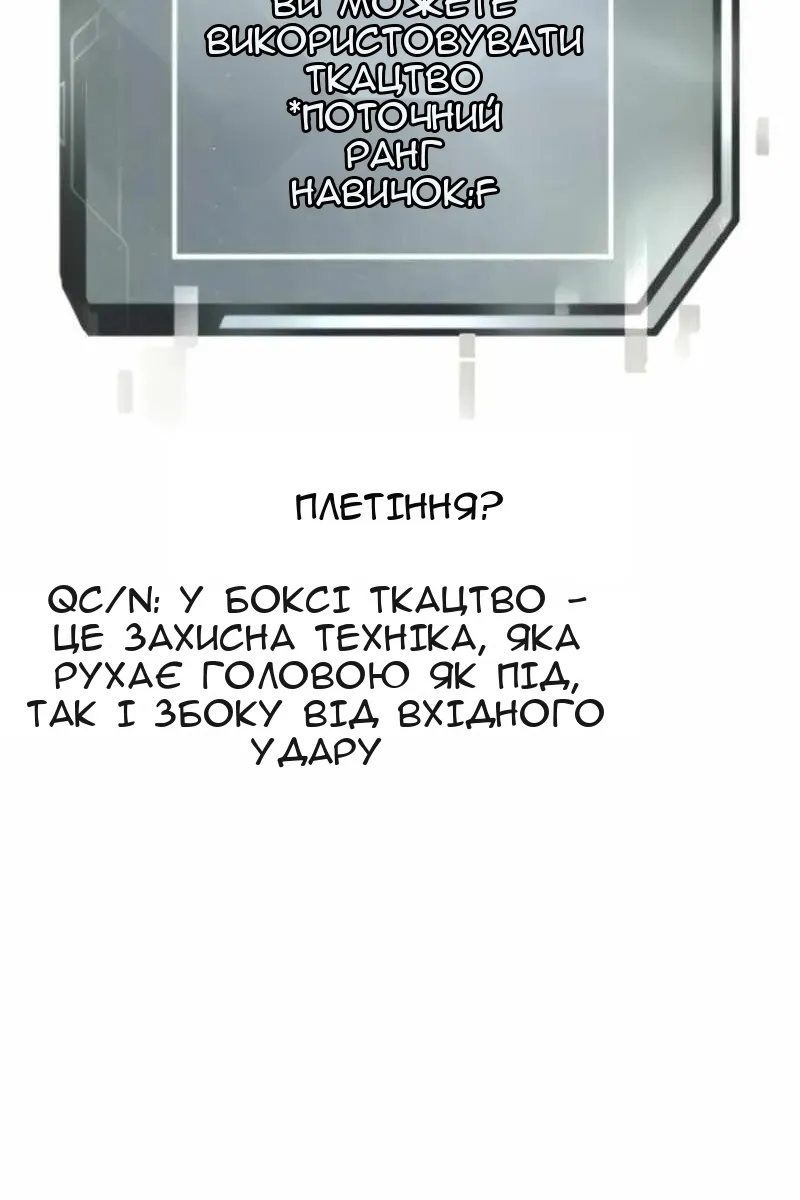 Сторінка 22