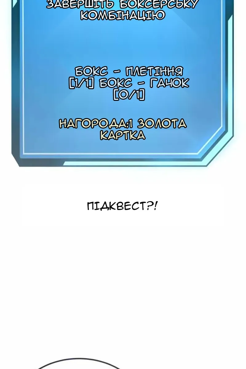 Сторінка 28