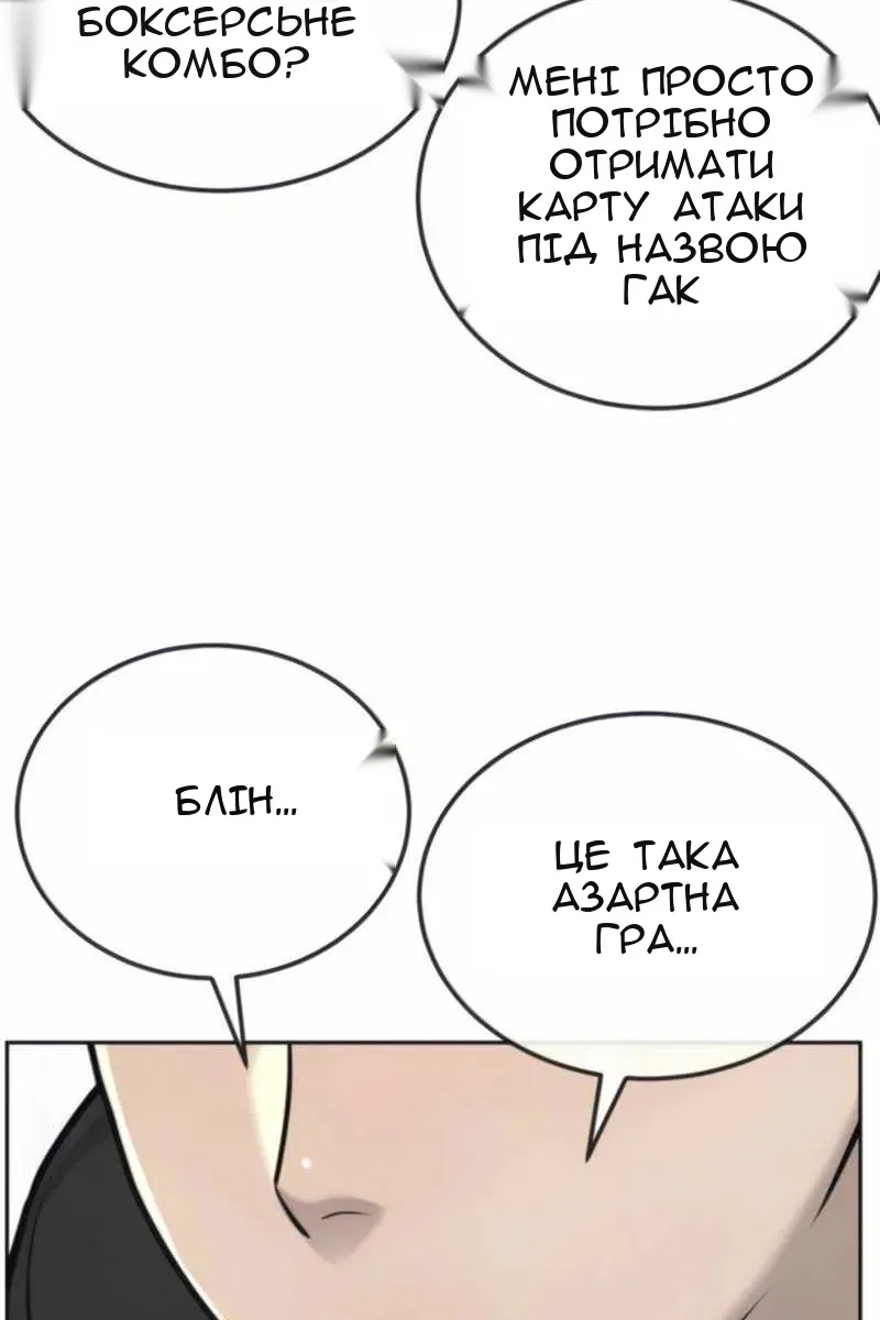 Сторінка 30