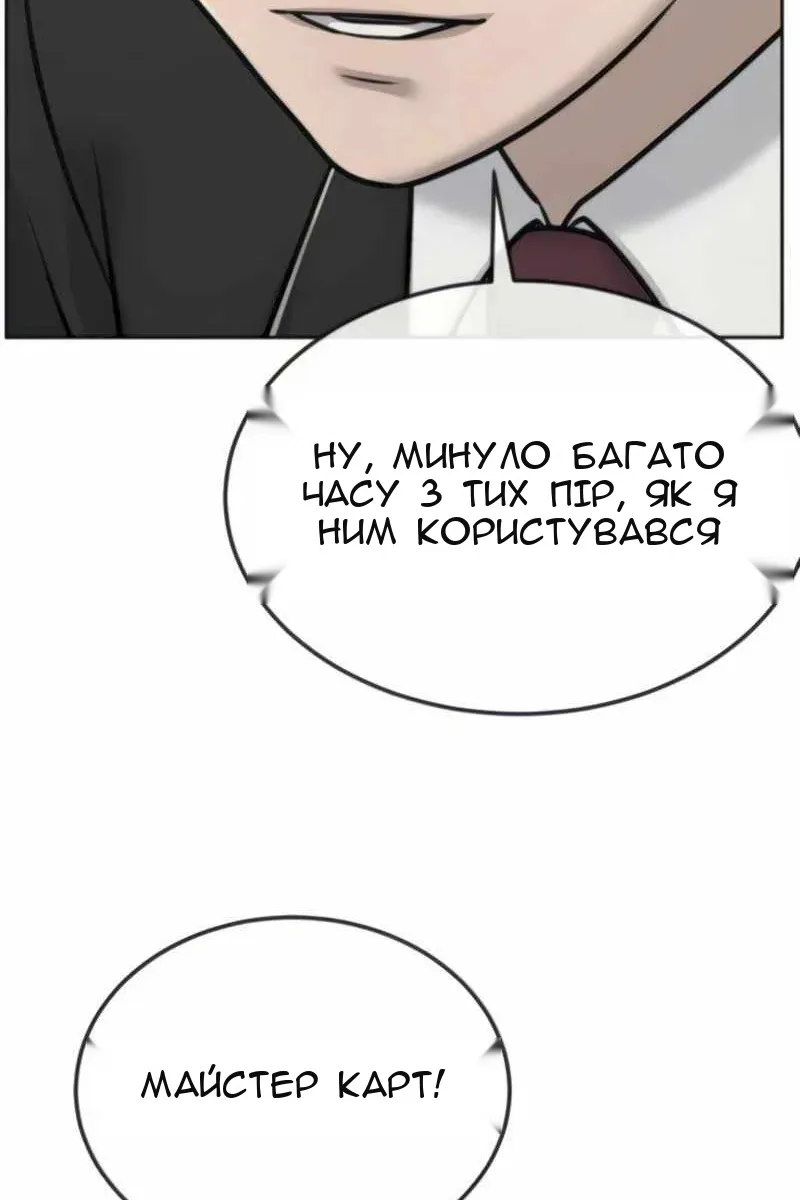 Сторінка 31