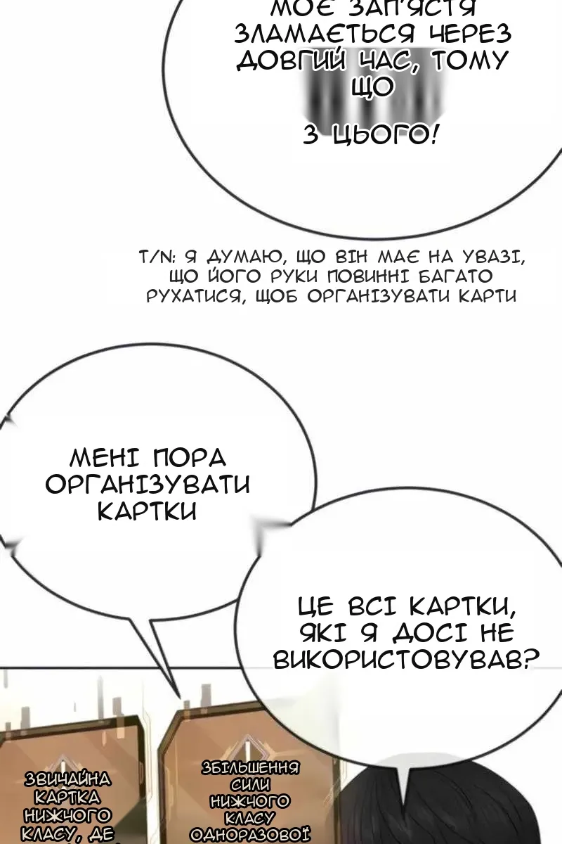 Сторінка 33