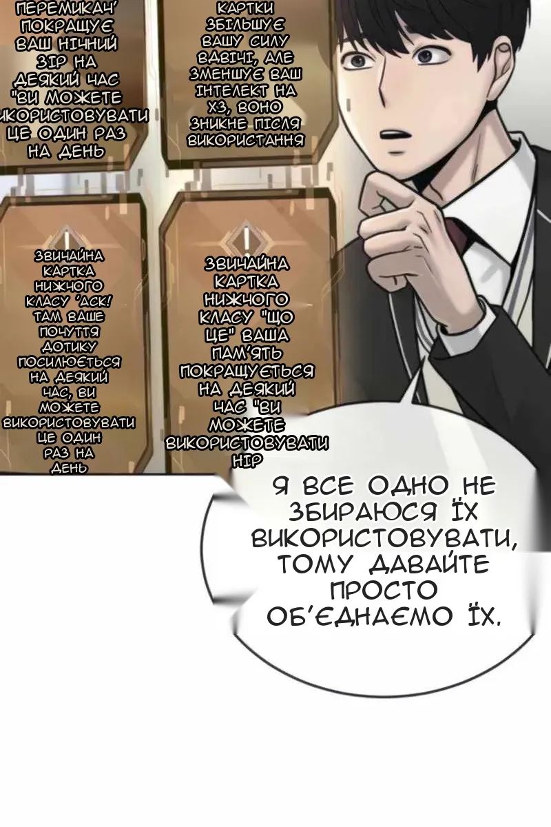 Сторінка 34
