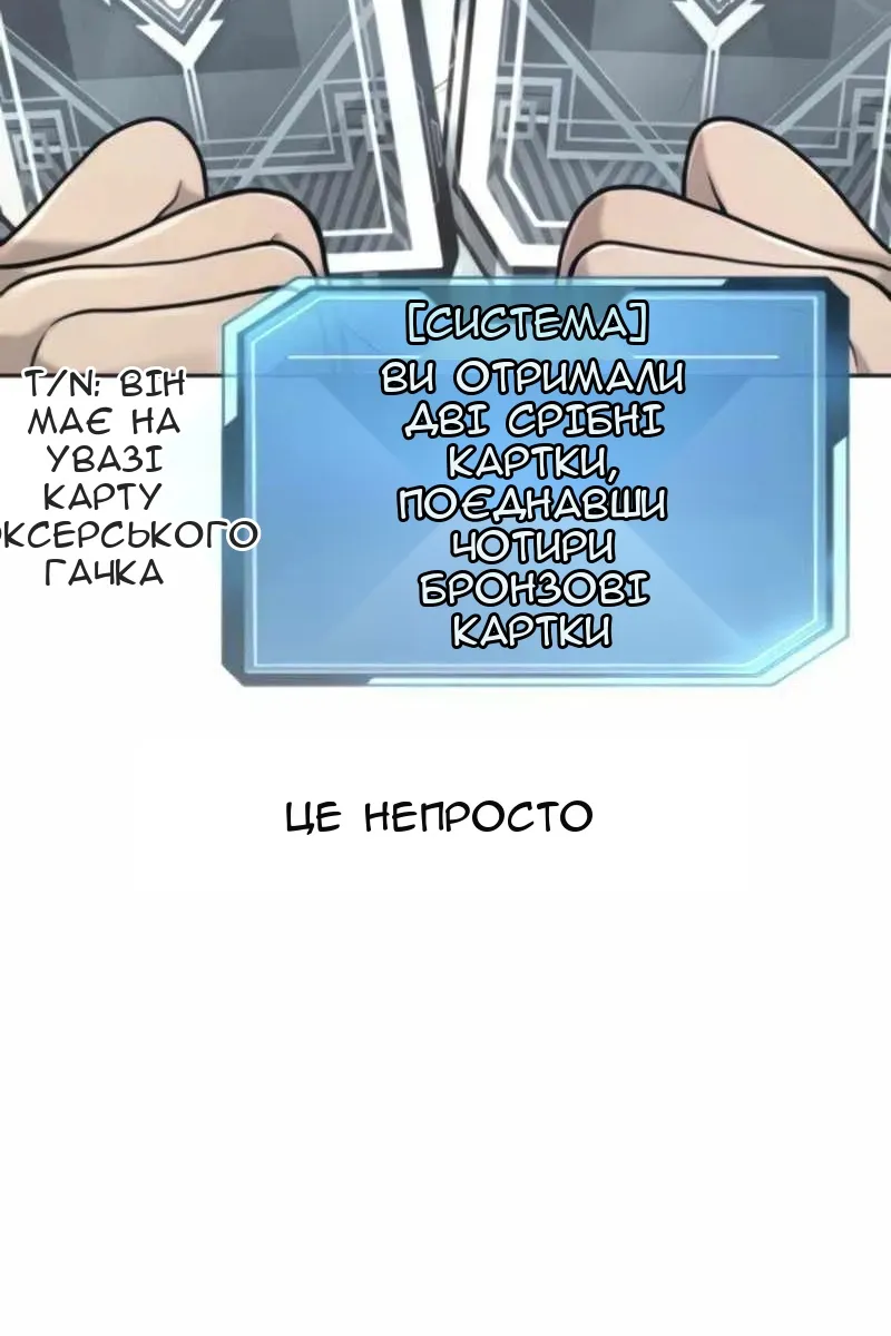Сторінка 39