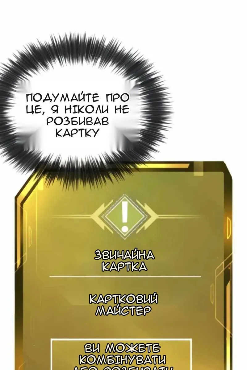 Сторінка 40