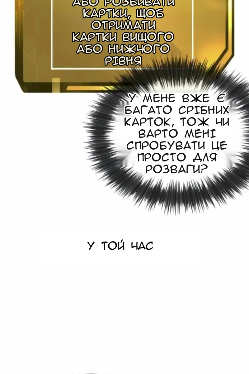 Сторінка 41