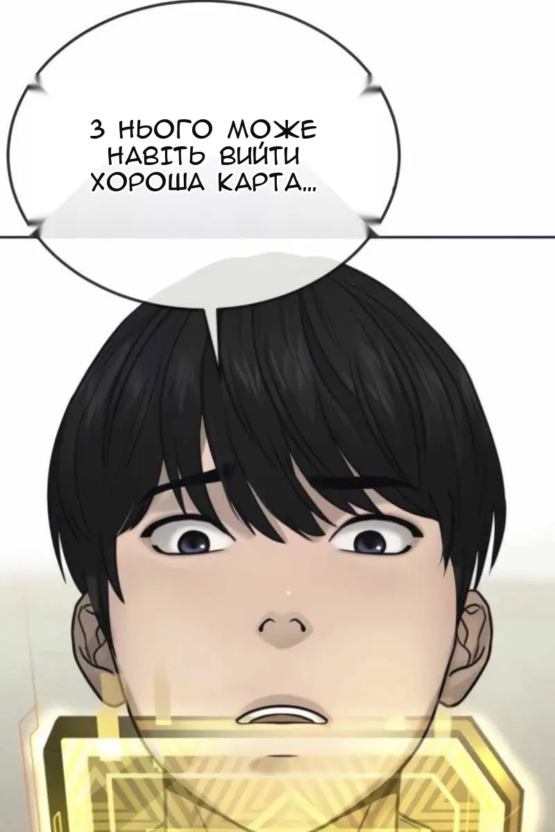 Сторінка 42