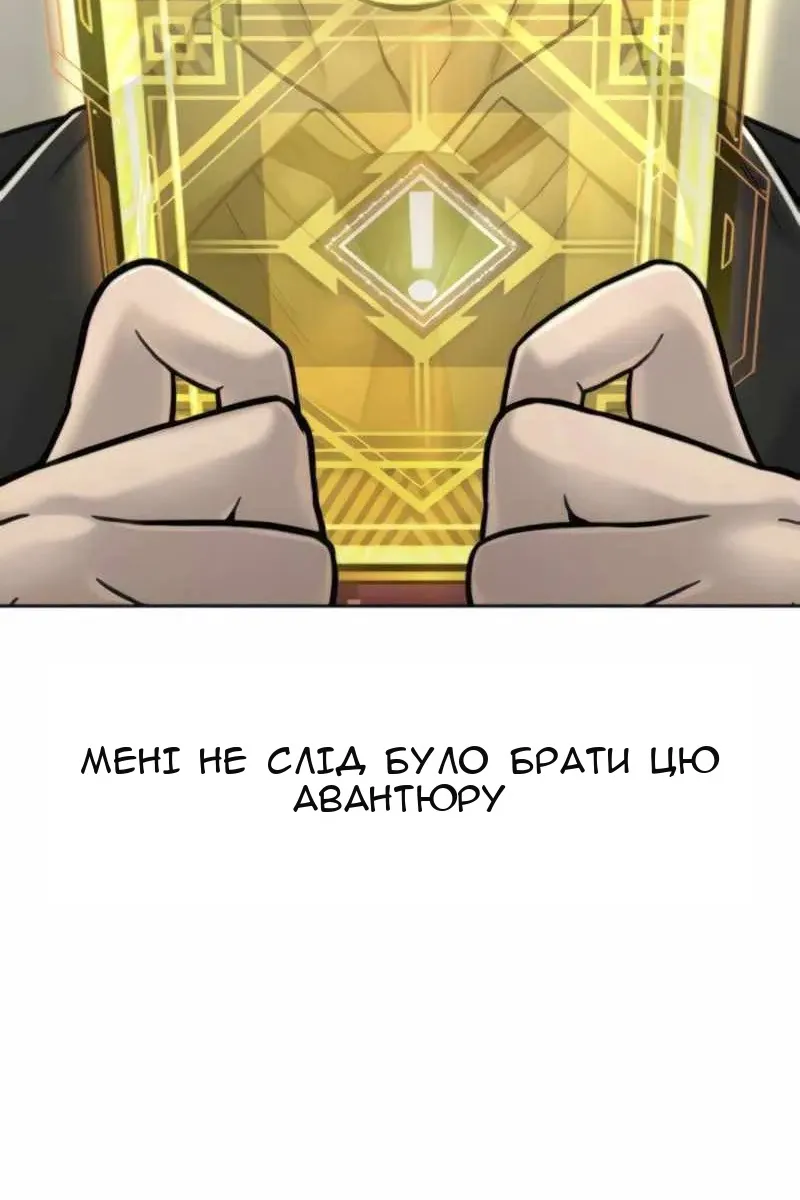 Сторінка 43
