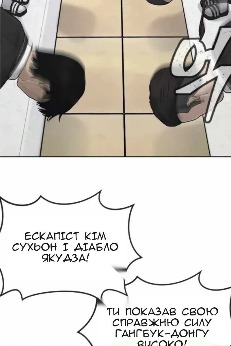 Сторінка 50