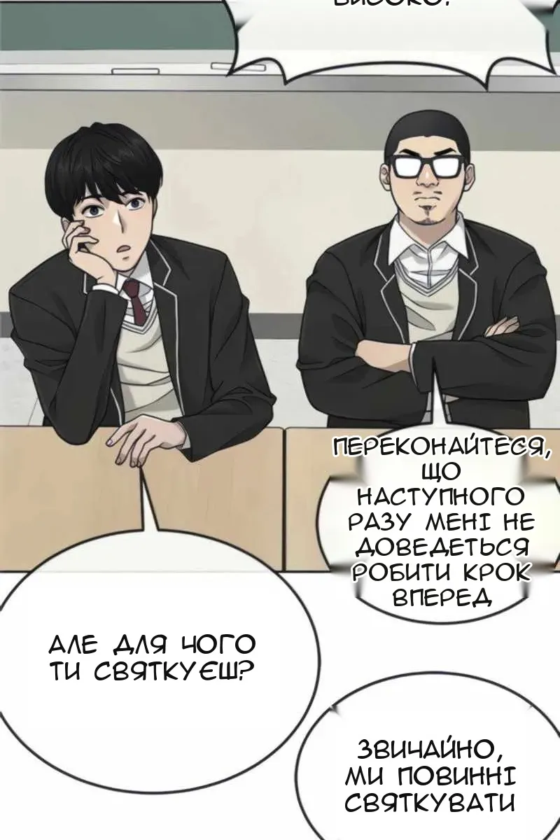 Сторінка 51
