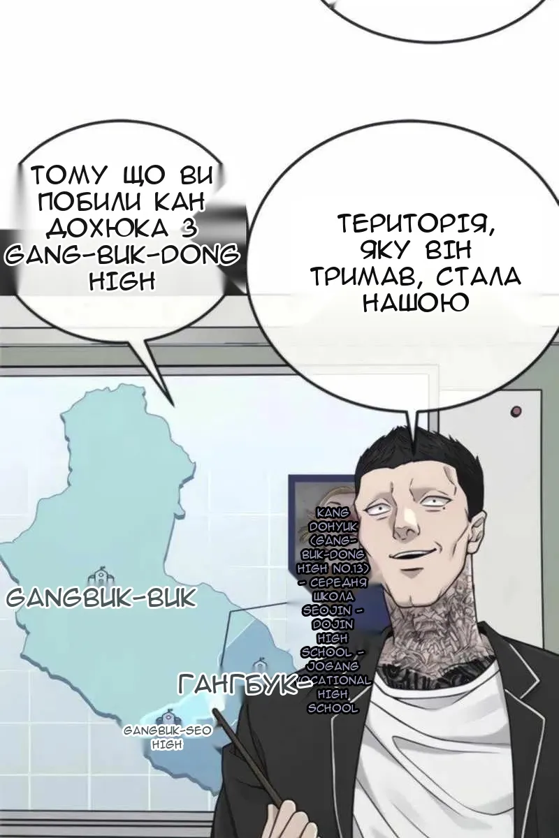 Сторінка 52
