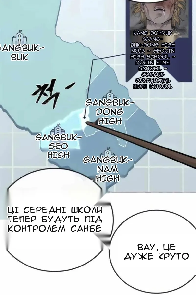 Сторінка 54